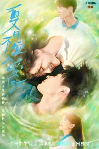 Постер сериала Мой любимый робот