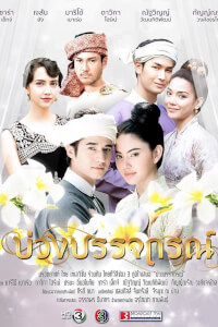 Постер сериала Назад в будущее